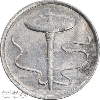 سکه 5 سن 2007 پادشاهی انتخابی - MS61 - مالزی