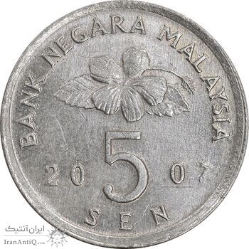 سکه 5 سن 2007 پادشاهی انتخابی - AU58 - مالزی