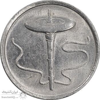 سکه 5 سن 2008 پادشاهی انتخابی - AU58 - مالزی