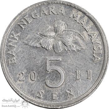 سکه 5 سن 2011 پادشاهی انتخابی - AU50 - مالزی