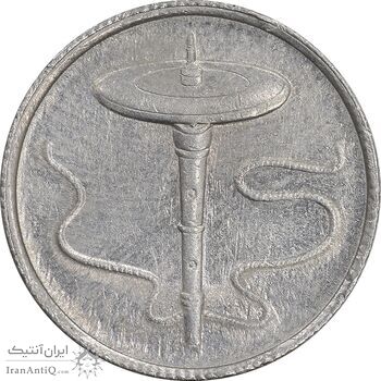 سکه 5 سن 2011 پادشاهی انتخابی - AU50 - مالزی