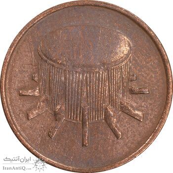 سکه 1 سن 2005 پادشاهی انتخابی - EF45 - مالزی