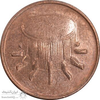 سکه 1 سن 2006 پادشاهی انتخابی - EF45 - مالزی