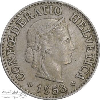 سکه 10 راپن 1953 دولت فدرال - EF45 - سوئیس