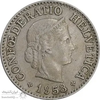 سکه 10 راپن 1953 دولت فدرال - EF45 - سوئیس
