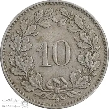 سکه 10 راپن 1953 دولت فدرال - EF45 - سوئیس