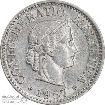 سکه 10 راپن 1957 دولت فدرال - AU58 - سوئیس