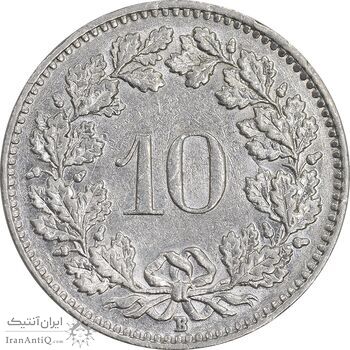 سکه 10 راپن 1957 دولت فدرال - AU58 - سوئیس