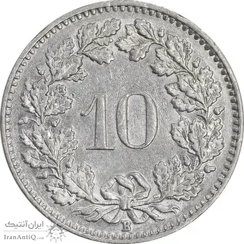 سکه 10 راپن 1957 دولت فدرال - AU58 - سوئیس