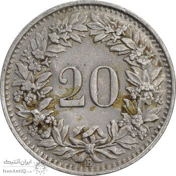 سکه 20 راپن 1944 دولت فدرال - EF45 - سوئیس