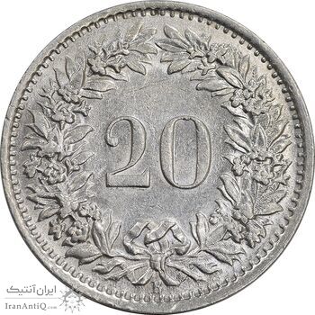 سکه 20 راپن 1969 دولت فدرال - MS61 - سوئیس