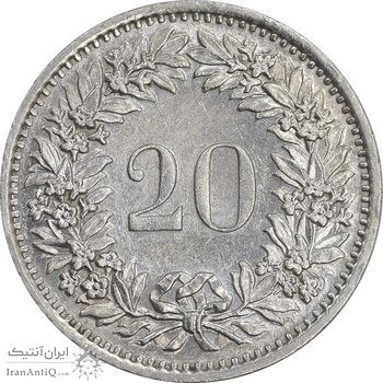 سکه 20 راپن 1970 دولت فدرال - AU55 - سوئیس