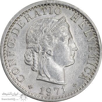 سکه 20 راپن 1971 دولت فدرال - MS61 - سوئیس