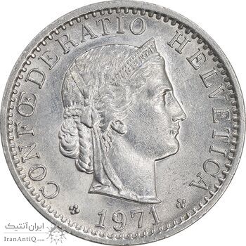 سکه 20 راپن 1971 دولت فدرال - MS62 - سوئیس