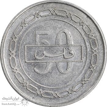 سکه 50 فلس 2002 حمد بن عیسی آل خلیفه - AU58 - بحرین