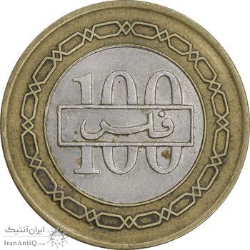 سکه 100 فلس 1992 عیسی بن سلمان آل خلیفه - EF45 - بحرین