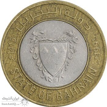 سکه 100 فلس 1995 عیسی بن سلمان آل خلیفه - EF45 - بحرین