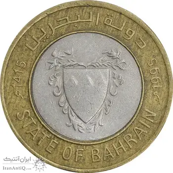 سکه 100 فلس 1995 عیسی بن سلمان آل خلیفه - EF45 - بحرین