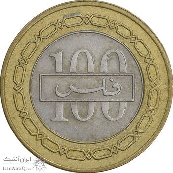 سکه 100 فلس 2001 حمد بن عیسی آل خلیفه - EF45 - بحرین