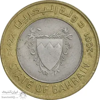 سکه 100 فلس 2001 حمد بن عیسی آل خلیفه - EF45 - بحرین