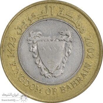 سکه 100 فلس 2002 حمد بن عیسی آل خلیفه - EF45 - بحرین