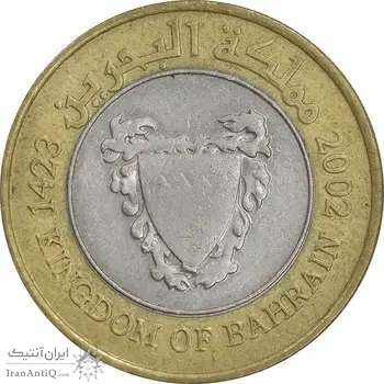 سکه 100 فلس 2002 حمد بن عیسی آل خلیفه - EF45 - بحرین