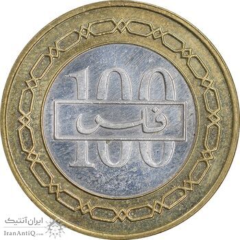 سکه 100 فلس 2005 حمد بن عیسی آل خلیفه - AU58 - بحرین