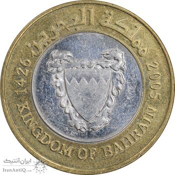 سکه 100 فلس 2005 حمد بن عیسی آل خلیفه - AU58 - بحرین