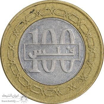 سکه 100 فلس 2014 حمد بن عیسی آل خلیفه - EF45 - بحرین