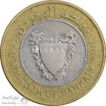 سکه 100 فلس 2014 حمد بن عیسی آل خلیفه - EF45 - بحرین