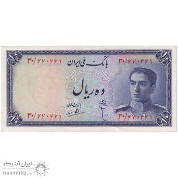 اسکناس 10 ریال سری سوم - تک - AU58 - محمد رضا شاه اسکناس 10 ریال سری سوم - تک - AU58 - محمد رضا شاه