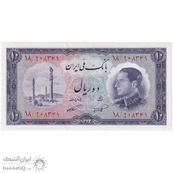 اسکناس 10 ریال 1333 - تک - UNC62 - محمد رضا شاه