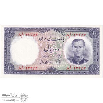 اسکناس 10 ریال 1337 - تک - UNC62 - محمد رضا شاه