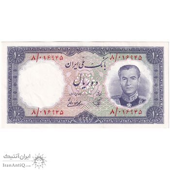 اسکناس 10 ریال 1337 - تک - UNC61 - محمد رضا شاه
