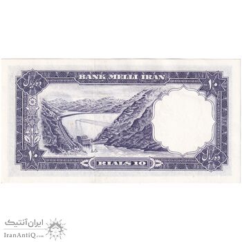 اسکناس 10 ریال 1337 - تک - UNC61 - محمد رضا شاه