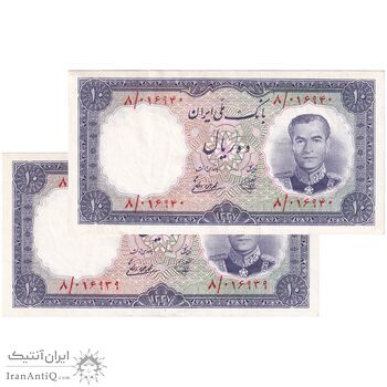 اسکناس 10 ریال 1337 - جفت - AU53 - محمد رضا شاه