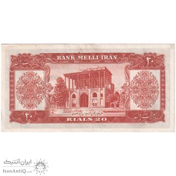 اسکناس 20 ریال 1330 - تک - AU55 - محمد رضا شاه