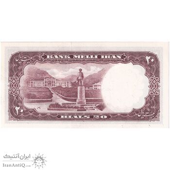 اسکناس 20 ریال 1337 - تک - UNC64 - محمد رضا شاه اسکناس 20 ریال 1337 - تک - UNC64 - محمد رضا شاه