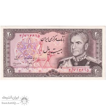 اسکناس 20 ریال (انصاری - مهران) ریال بسته - تک - UNC63 - محمد رضا شاه