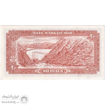 اسکناس 20 ریال (انصاری - مهران) ریال بسته - تک - UNC63 - محمد رضا شاه