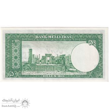 اسکناس 50 ریال 1330 - تک - UNC63 - محمد رضا شاه اسکناس 50 ریال 1330 - تک - UNC63 - محمد رضا شاه