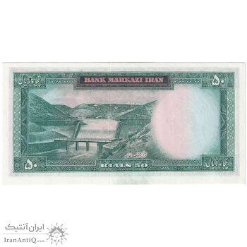 اسکناس 50 ریال (آموزگار - جهانشاهی) - تک - UNC62 - محمد رضا شاه اسکناس 50 ریال (آموزگار - جهانشاهی) - تک - UNC62 - محمد رضا شاه
