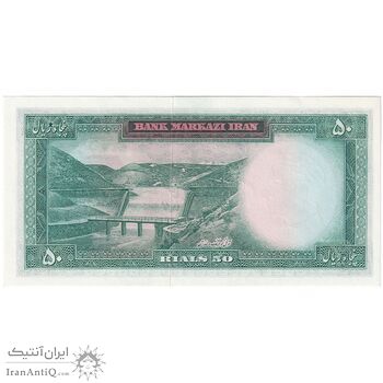 اسکناس 50 ریال (آموزگار - جهانشاهی) - تک - UNC63 - محمد رضا شاه اسکناس 50 ریال (آموزگار - جهانشاهی) - تک - UNC63 - محمد رضا شاه