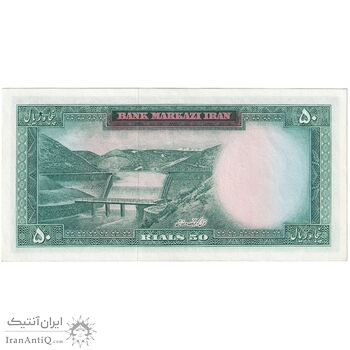 اسکناس 50 ریال (آموزگار - سمیعی) - تک  - AU58 - محمد رضا شاه اسکناس 50 ریال (آموزگار - سمیعی) - تک  - AU58 - محمد رضا شاه