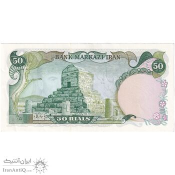 اسکناس 50 ریال (آموزگار - یگانه) - تک - UNC61 - محمد رضا شاه اسکناس 50 ریال (آموزگار - یگانه) - تک - UNC61 - محمد رضا شاه