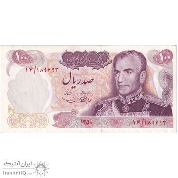 اسکناس 100 ریال 1350 - تک - AU55 - محمد رضا شاه