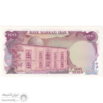 اسکناس 100 ریال (انصاری - یگانه) - تک - UNC64 - محمد رضا شاه اسکناس 100 ریال (انصاری - یگانه) - تک - UNC64 - محمد رضا شاه
