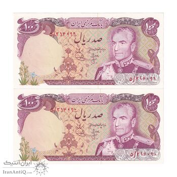 اسکناس 100 ریال (انصاری - یگانه) - جفت - UNC64 - محمد رضا شاه اسکناس 100 ریال (انصاری - یگانه) - جفت - UNC64 - محمد رضا شاه
