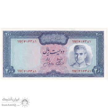 اسکناس 200 ریال (آموزگار - جهانشاهی) - تک - UNC63 - محمد رضا شاه