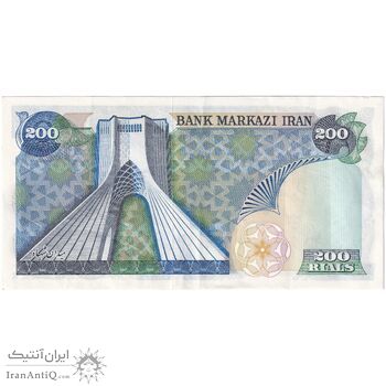 اسکناس 200 ریال (انصاری - مهران) میدان شهیاد - تک - AU50 - محمد رضا شاه